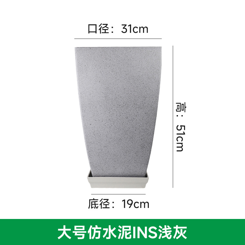 Maceta de imitación cemento estilo escandinavo, maceta grande creativa de resina para plantas, maceta de plástico para monstera para balcones y hogares