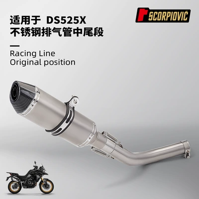 Pipe R27 Tail Section Muffler, Motorcycle exhaust pipe