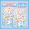 1# Electronic Xiaohanbao