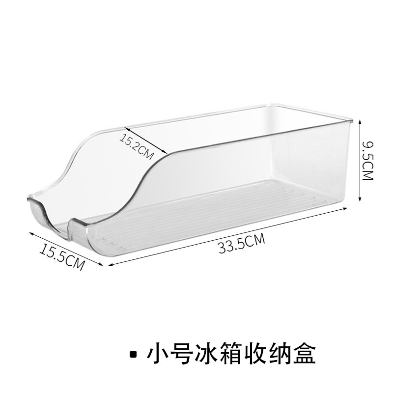 蓋なし透明PETプラスチック製大型冷蔵庫用収納ボックス、野菜・ビール保管用冷蔵庫収納ラック|undefined