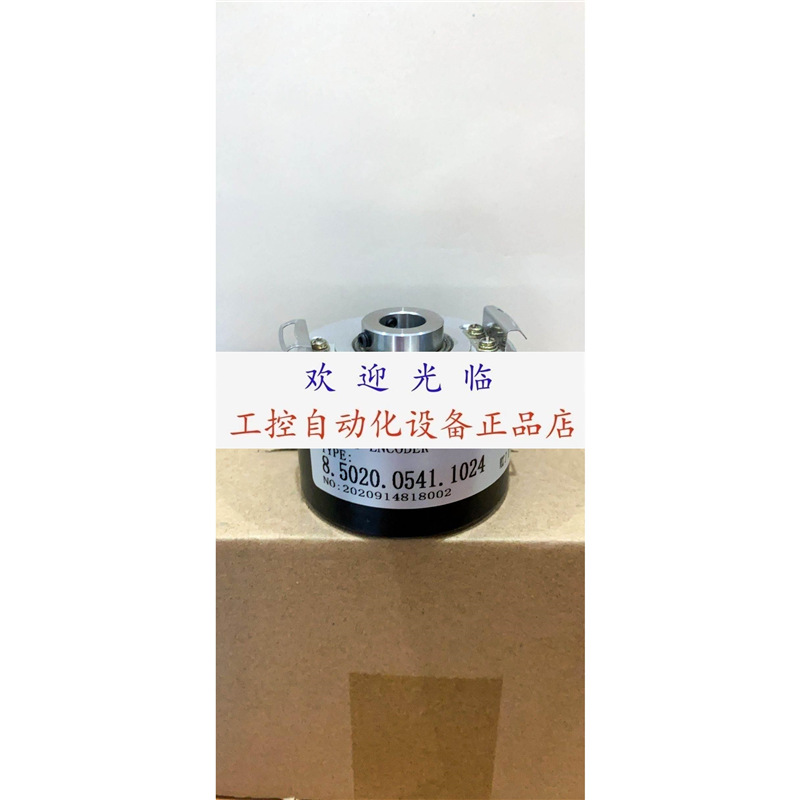 8.5020.4811.1024.9087 EIL580-TT14.5RQ.01024.A-11101783编码器
