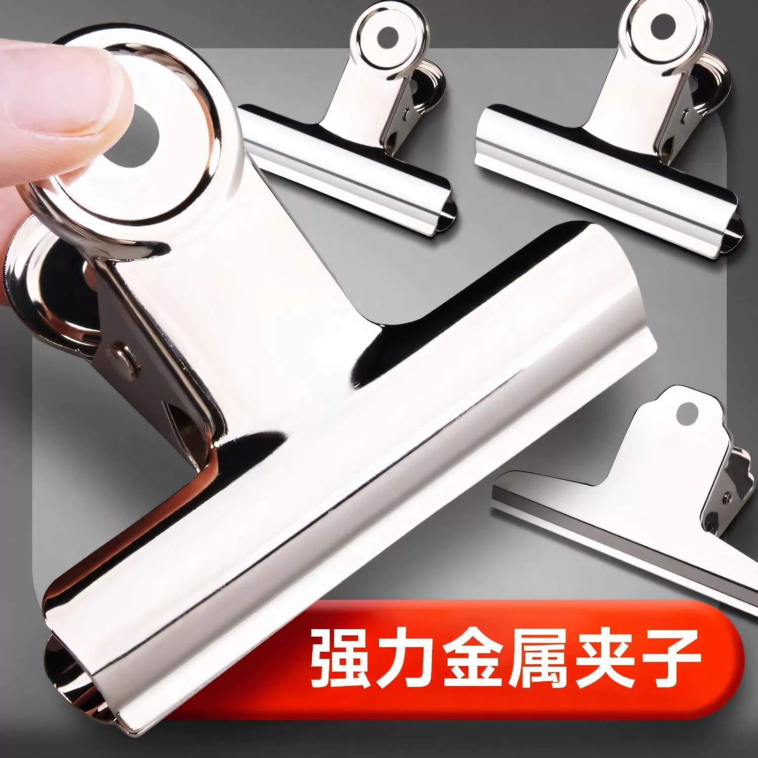 Зажим из нержавеющей стали Shimada, большой, для офиса, круглый, для билетов, для чертежных досок, фиксирующий, для герметизации продуктов