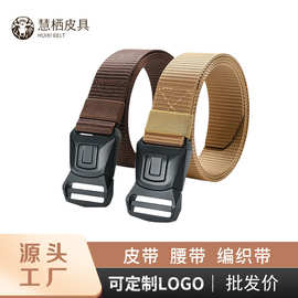 现货批发尼龙腰带帆布皮带皮带男款插扣战术简约牛仔裤带战术腰带