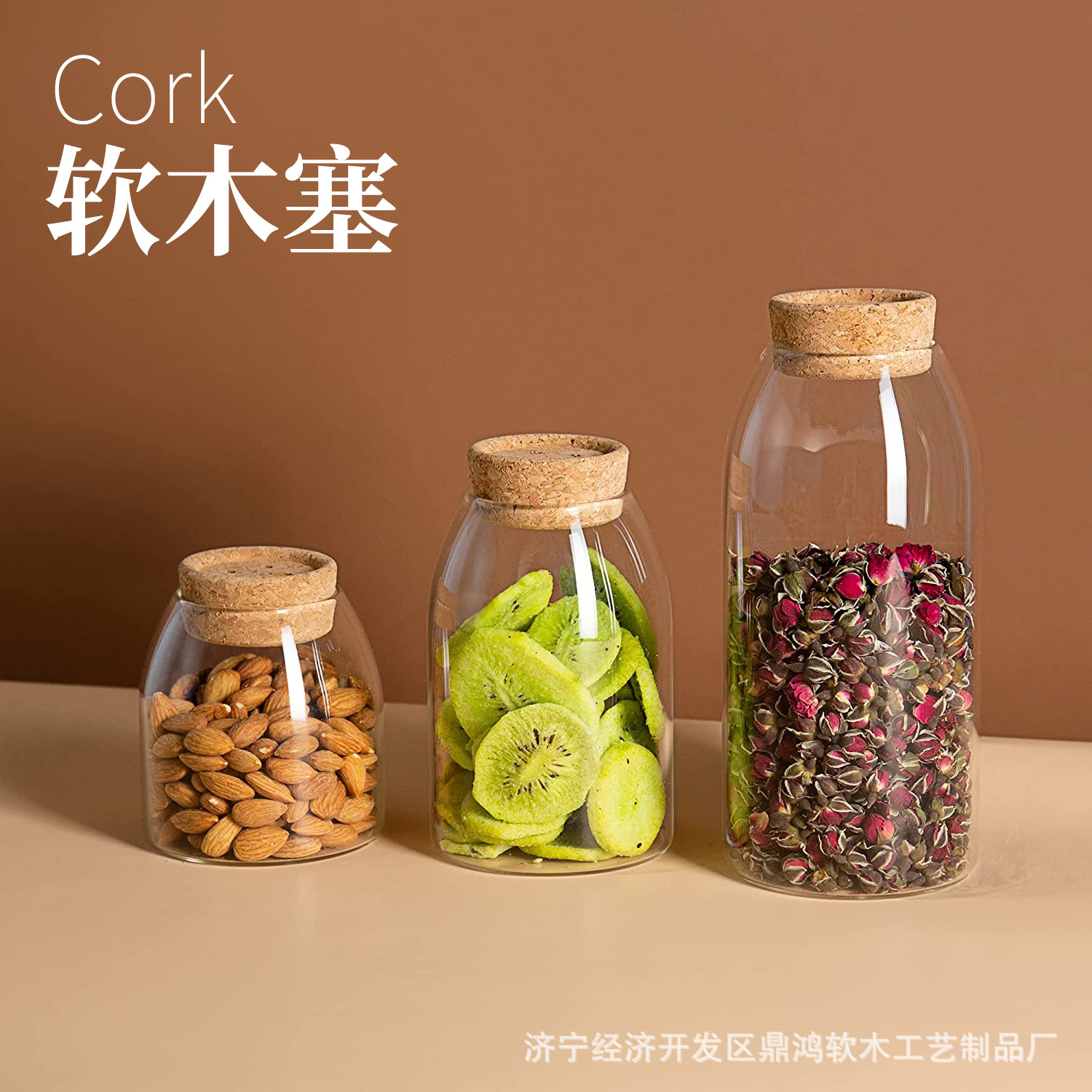 厂家供应软木塞蜡烛软木塞香薰瓶软木盖异形软木塞子玻璃瓶软木塞