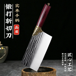 新品推荐家用厨房菜刀现货不锈钢斩切两用刀剁骨刀料理切菜刀批发