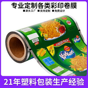 OPP/PET/PE/CPP�ԄӰ��bʳƷӡˢ��Ĥ��ӡ�ͺ�Ĥɰ��bĤ����