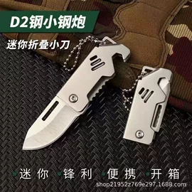 指甲剪/钳/刀;折刀;多功能刀钳