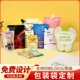 塑料食品包装袋定制咖啡袋自封袋三边封真空袋彩印复合铝箔袋批发