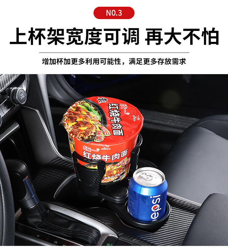 Multifunctional double-layer expandable car cup holder, classic two-in-one car cup holder