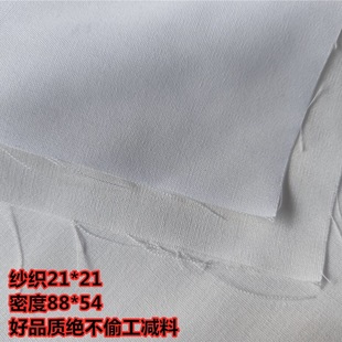 ����170gƽ�y��ƽ 21֧ƽ�y88*54�ײ� TC�������ִ����Ь������
