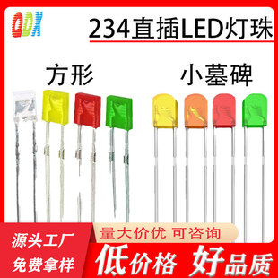 234�t�l�t�S�l�S�G�l�վG�G�l��G�L�_2*3*4mm�������_�l�������