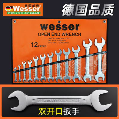 Germany Wesser Granville's Metric system Double head Opening wrench suit Automobile Service Imported Inch Wrench 8/12 Set of parts