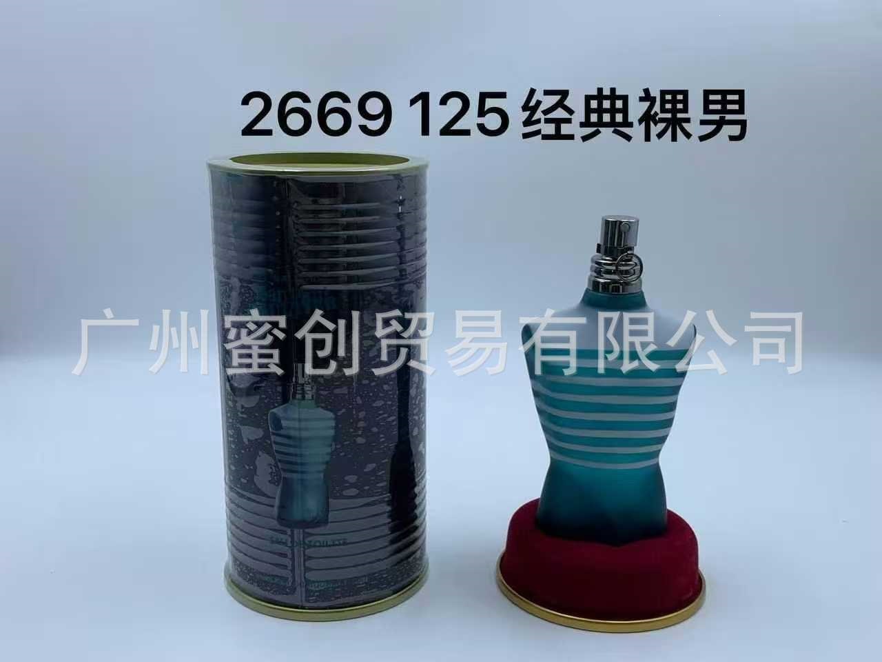 Polvo transfronterizo vietnamita encuentro Napoleón envió amor té rojo dragón de jade amor verde azul rosa perfume de diamante perdurable