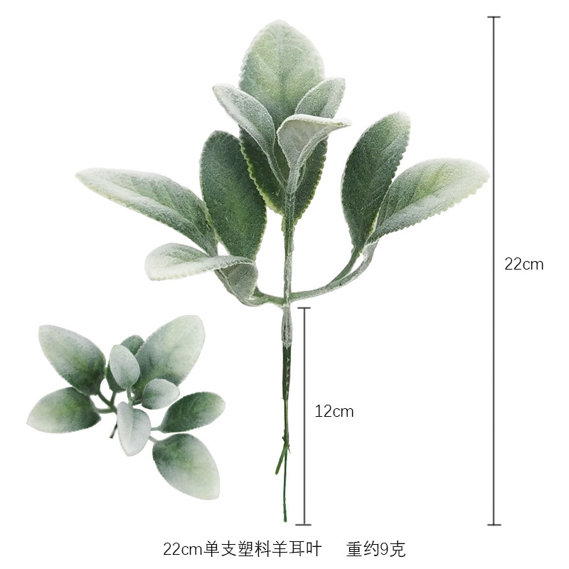 Artificial plant flocking single sheep ear leaf rabbit ear leaf eucalyptus leaf Mori flower arrangement decorative green plant photo props
