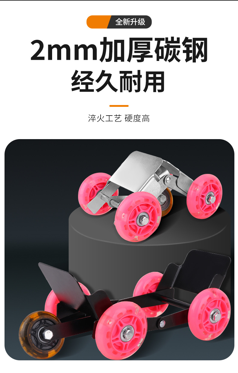 Electric car trailer artifact tire burst booster battery three-wheeled motorcycle tire pushing car moving auxiliary pulley