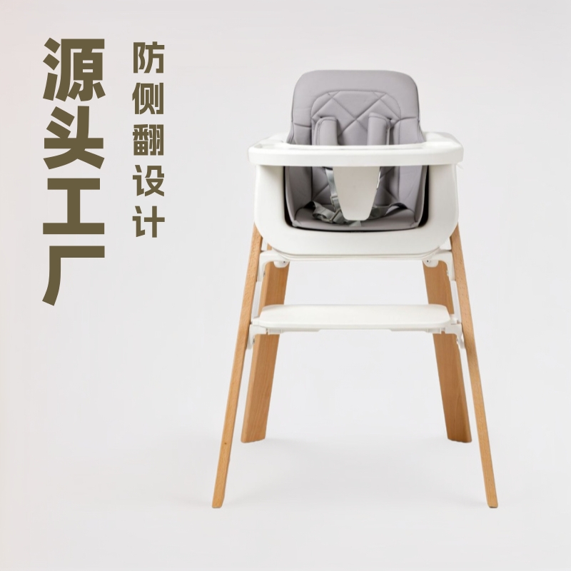 Source Factory Baby Double-Layer Children's Dining Chair, Multifunctional, Height-Adjustable, Infant Food Supplement, Anti-Rollover Dining Tray