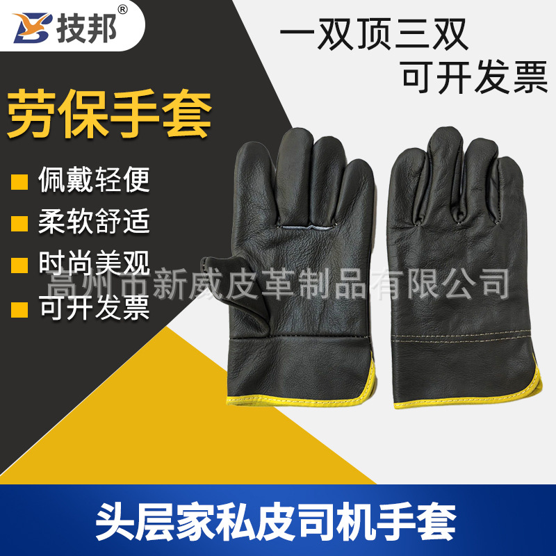 厂家直供头层家私皮司机手套园艺手套耐高温手套隔热耐磨手套