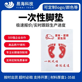 塑料箱;PP塑料板;石头纸