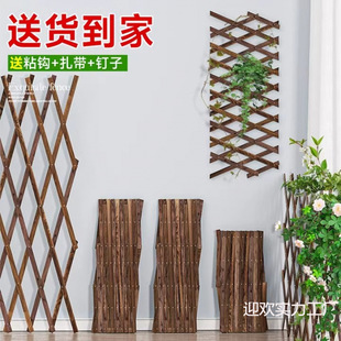 Outdoor Anti-Corrosion Wood Fence Fence Garden Fence Climbing Frame Grids Courtyard Wall Decoration Flower Stand Telescopic Guardrail