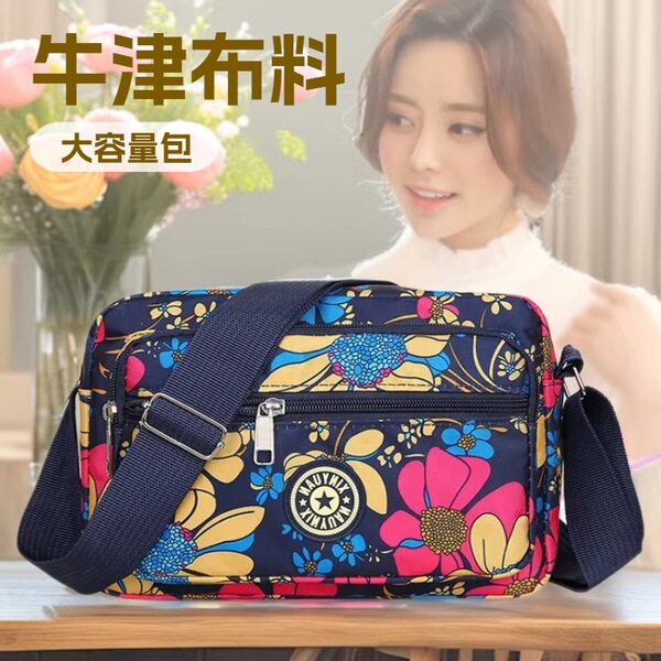 Capacious one-shoulder bag