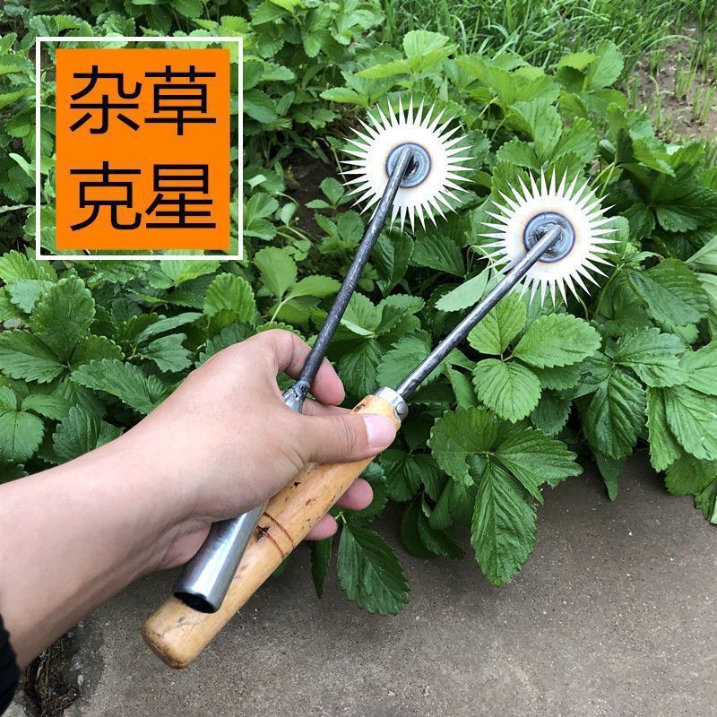 新款太阳花360度无死角除草神器拔草工具园艺耙子锯片钢手握式