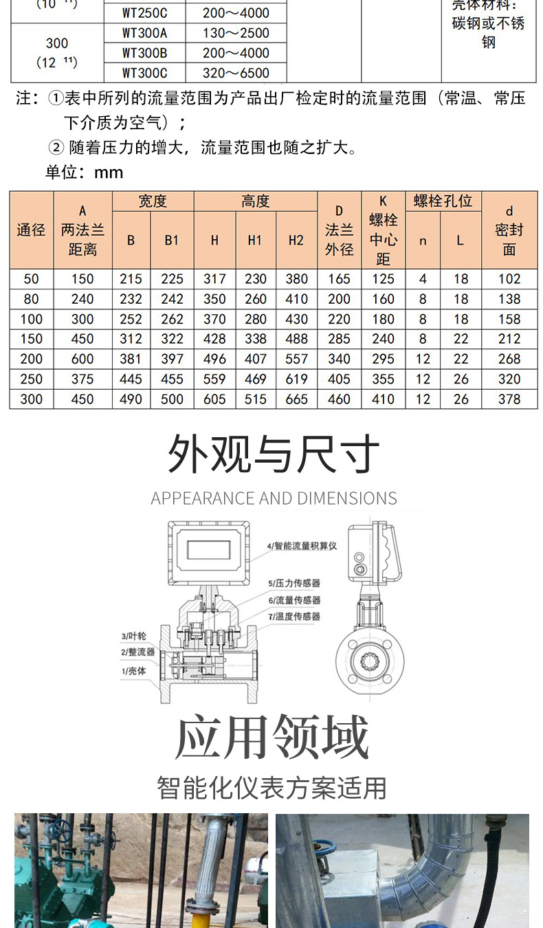 详情_09.jpg