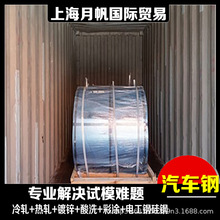 ������� WSS-M1A367-A46��܈���� ��܇�