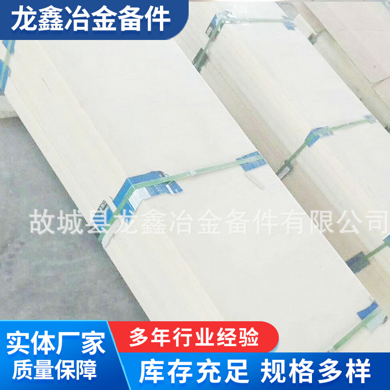 尼龙板 厂家供应pa板含油稀土尼龙板 稀土含油pa66白色MC尼龙板