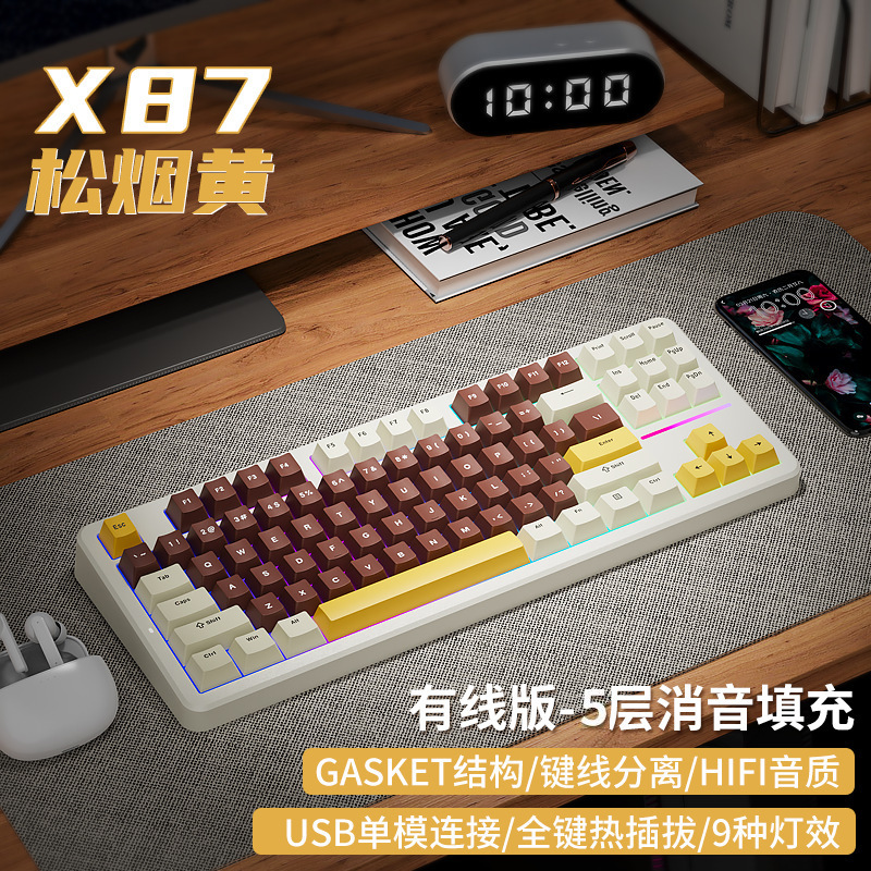 前行者X87カスタマイズされたメカニカルキーボードガスケットファブリックサイド刻む三麻雀音HiFi|undefined