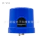 智能防水户外jl-251nema光控器