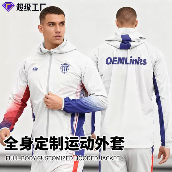 Sublimation Football Raincoat Custom Club High-Quality Sports Windproof Jacket Professional Training Hooded Cardigan