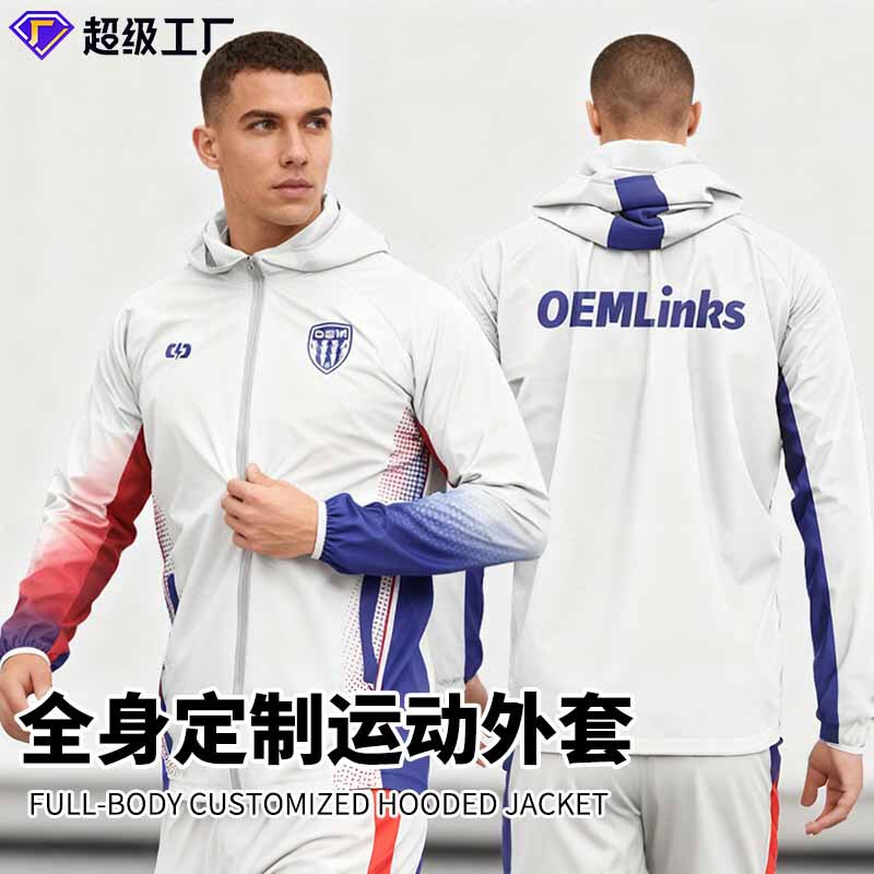 Sublimation Football Raincoat Custom Club High-Quality Sports Windproof Jacket Professional Training Hooded Cardigan