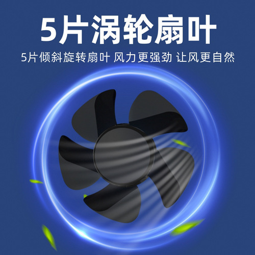 Car fan 12v/24v refrigeration electric fan USB silent small fan car double-head adjustable strong wind fan