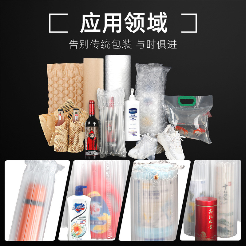 厂家直销 足米加厚抗压大卷气泡柱卷 透明气柱袋防摔防震快递专用|undefined