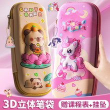 3D�ľߺ�2025�¿��к�Ů���๦�ܸ��ֵ�������P���U�P��һ�꼉С
