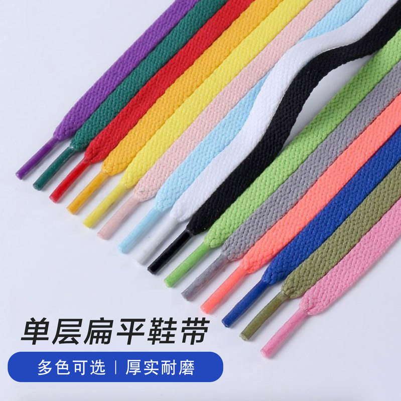 8mm Shoelace Rope Polyester Shoelace Flat Single Layer Shoelace Af1 Air Force One Universal White Flat Shoelace Colorful
