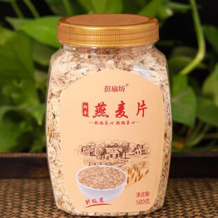 ��Ѫ����Ƭ500g���b��ʳ����Ƭȫ��ѿ����Ƭ�m�ϕ��N�Fُ��̶YƷ