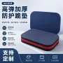 防护nbr加厚园林跪垫