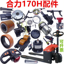 ܇ȫ170H늄бP\݆늙Cx܇P_P