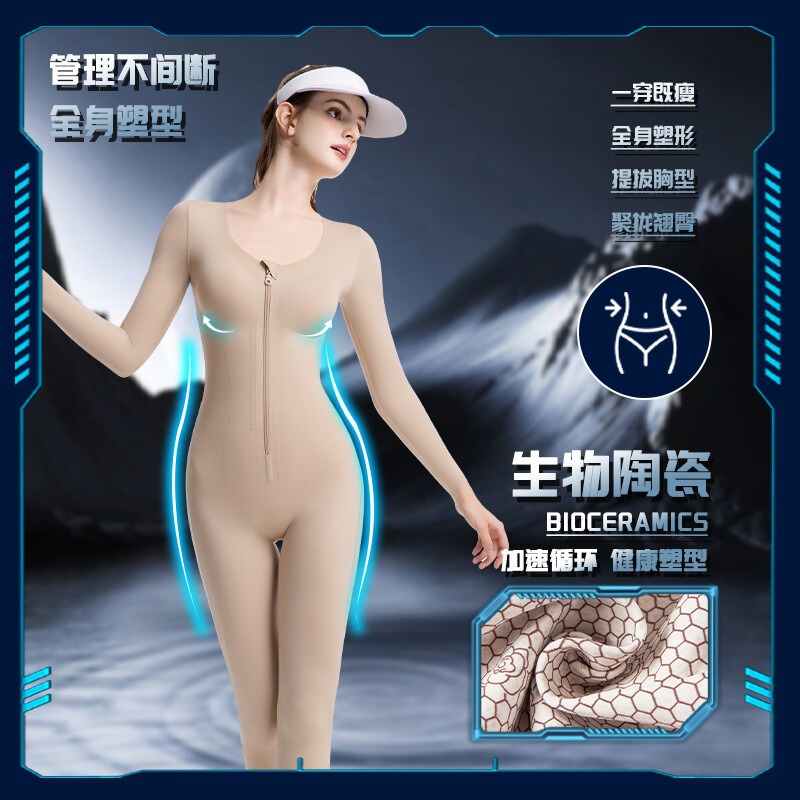 New Popular Tiktok Style Long Pants and Long Sleeve Zip-Up Women's Shapewear, Full Body Compression, Back-Opening, Breathable