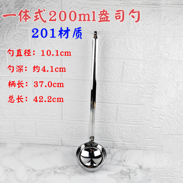 Stainless steel band hook ounces of long-handle fixed amount of…