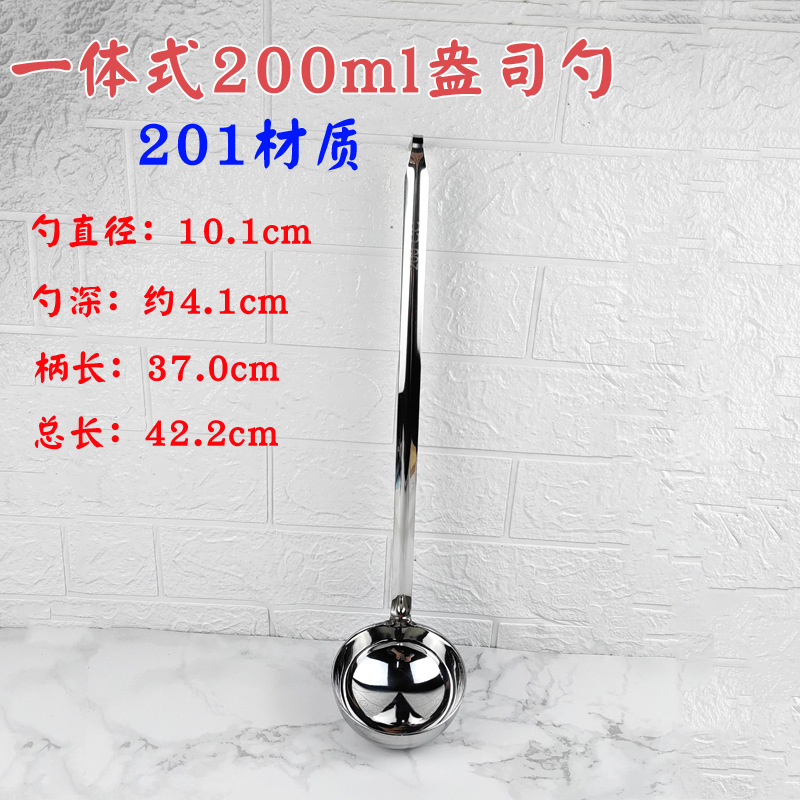200 ml