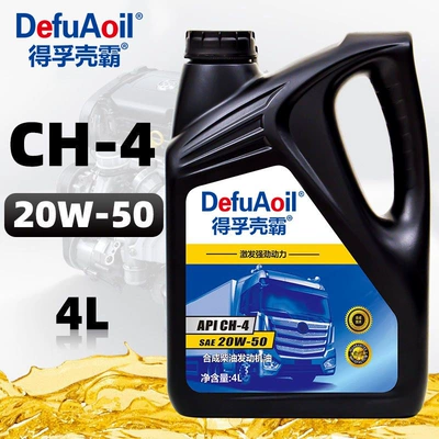 15W-40 for Yuchai engines, lubricates: Diesel Engine Oil - ch-4-20w-504l-bottle-default-item