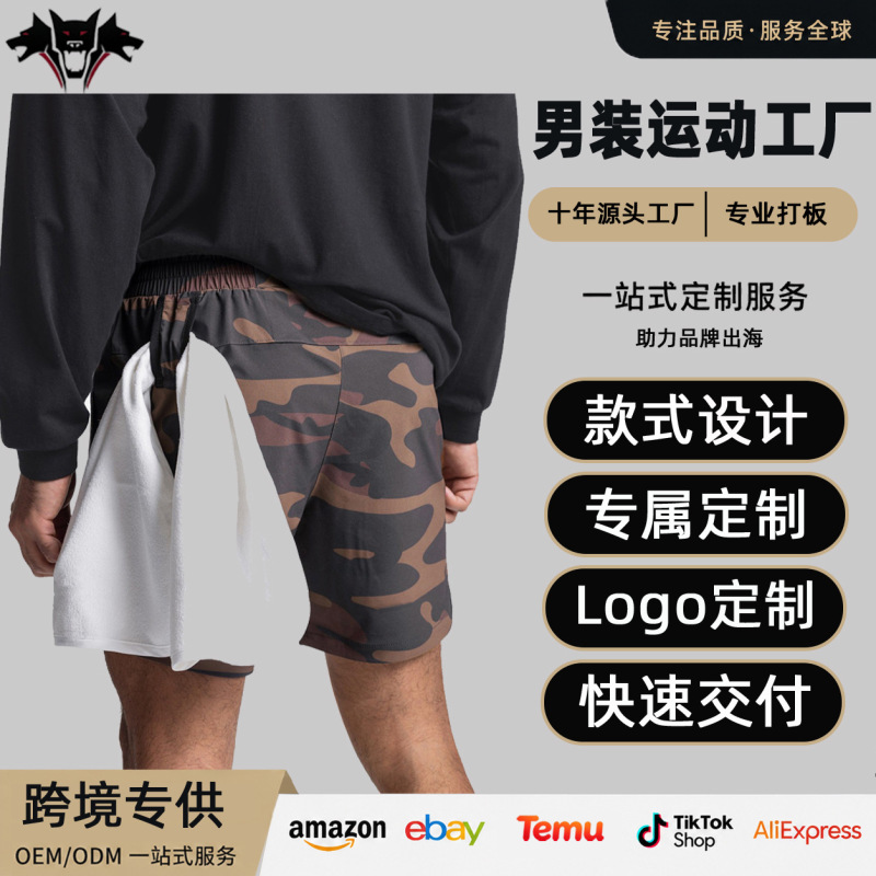 Customized Amazon European and American sports quick-dry shorts for men, single-layer, breathable, for summer fitness training, cross-border sports shorts Customized Amazon European and American sports quick-dry shorts for men, single-layer, breathable, for summer fitness training, cross-border sports shorts