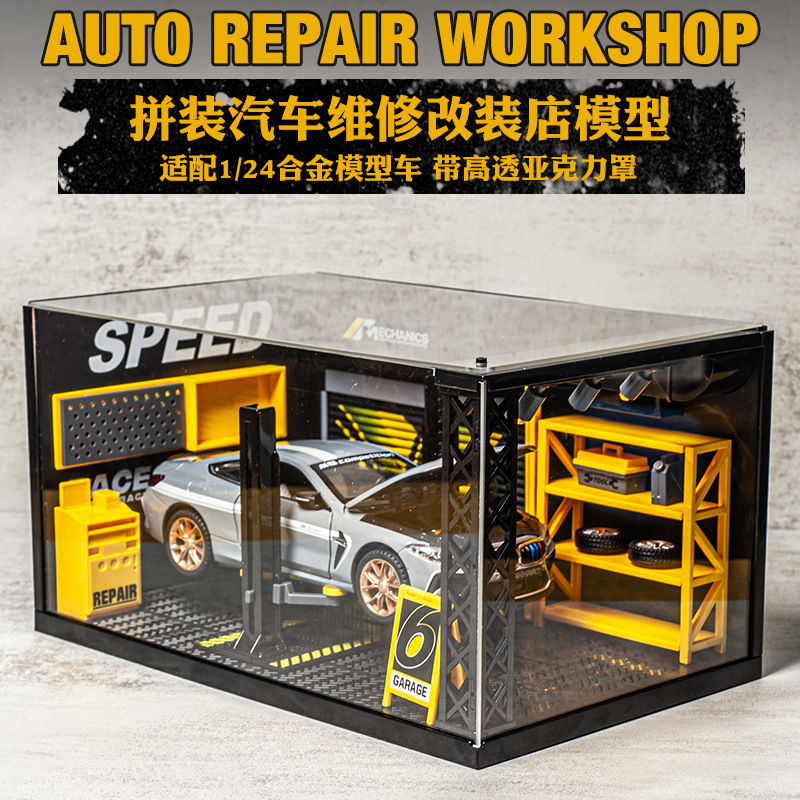 Mingyuan 1:24 Assembled Repair Factory Alloy Model DIY Scene Parking Lot Ornaments Children's Car Storage Handset