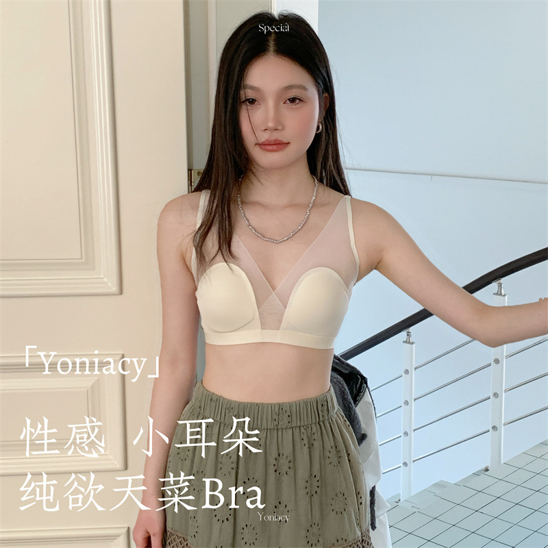 Pure want to gather underwear full cup small chest spring and summer new thin French sexy no steel ring bra women's seamless