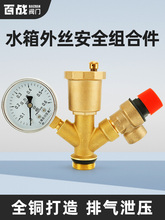 �Զ���������¯���йѹ��ȫͭ4��6��1���������ˮ�ܼ�ѹ��