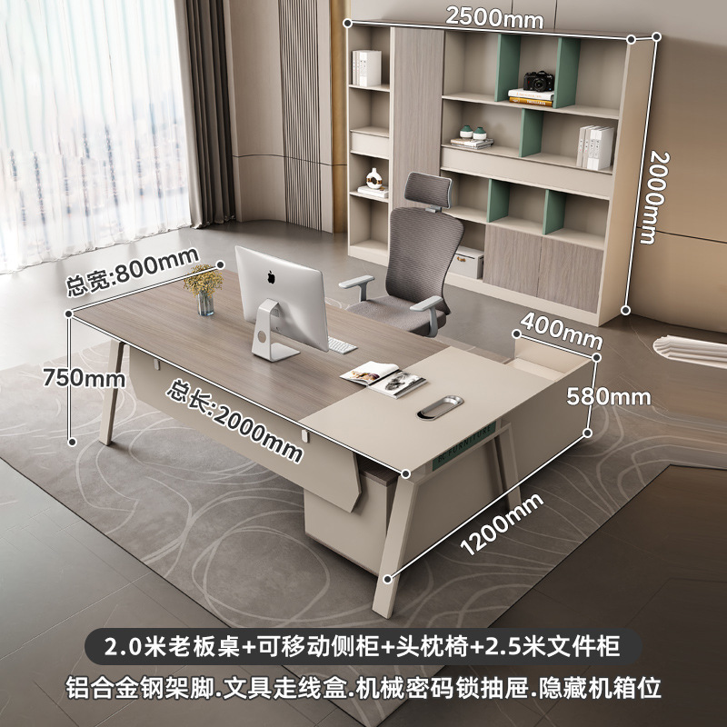 事務机は簡単で、現代の主管机のマネージャーの事務机のハイエンドのファッションのボスの事務机と椅子の組み合わせです。|undefined