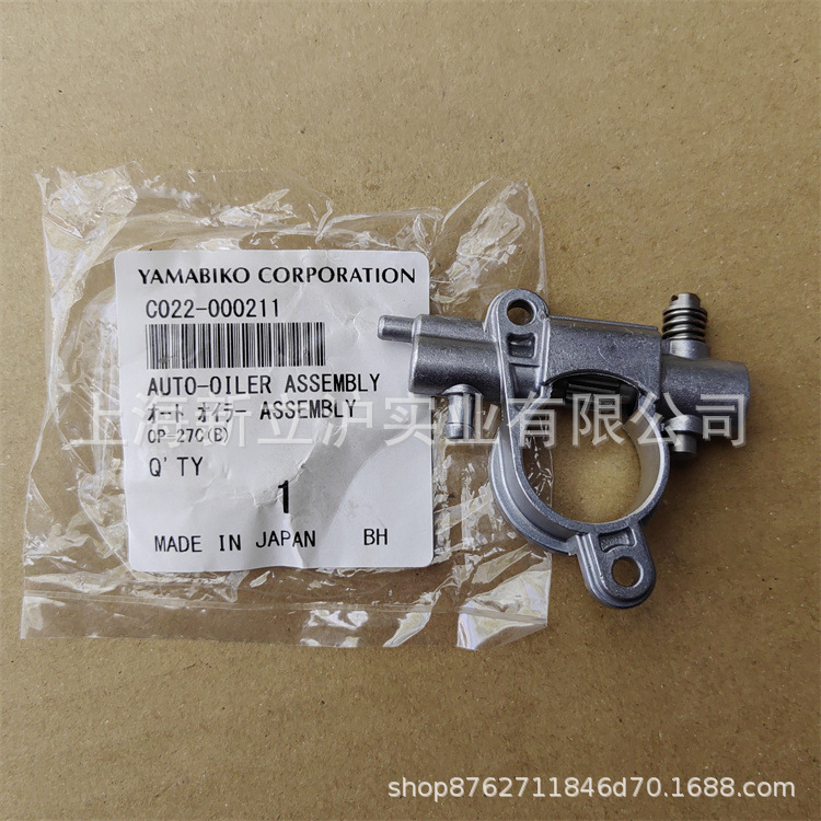 适配ECHO爱可CS2511TES新大华251TS单手油锯链锯修枝锯机油泵涡轮