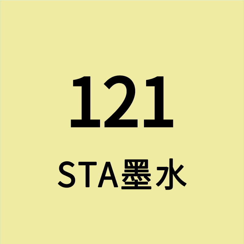 STA Sta3212BR marcador de tinta líquido de llenado único gran volumen de aceite de color líquido de secado rápido